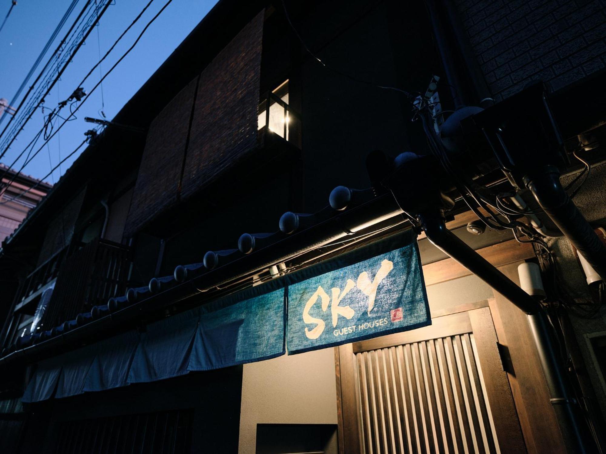 Sky Kyoto Βίλα Εξωτερικό φωτογραφία